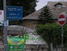 derekh harakevet