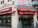 emek refaim burger ranch