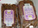 yerushalmi kugel